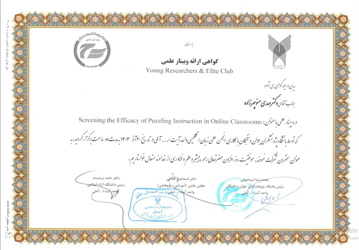 Screenshot 2025-03-05 103553